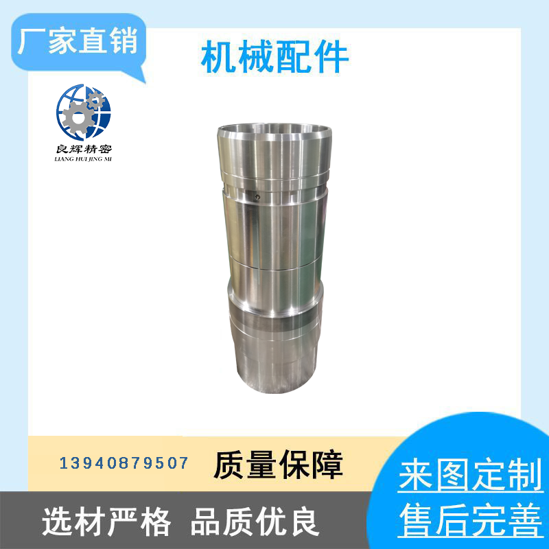 大轴套-碳化钨.png